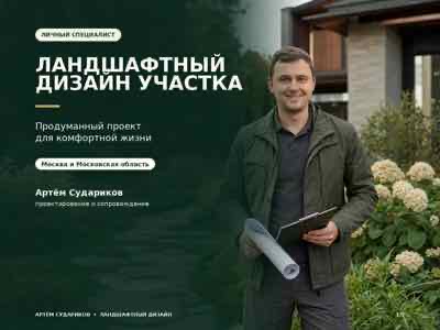 Артём Судариков Альбертович